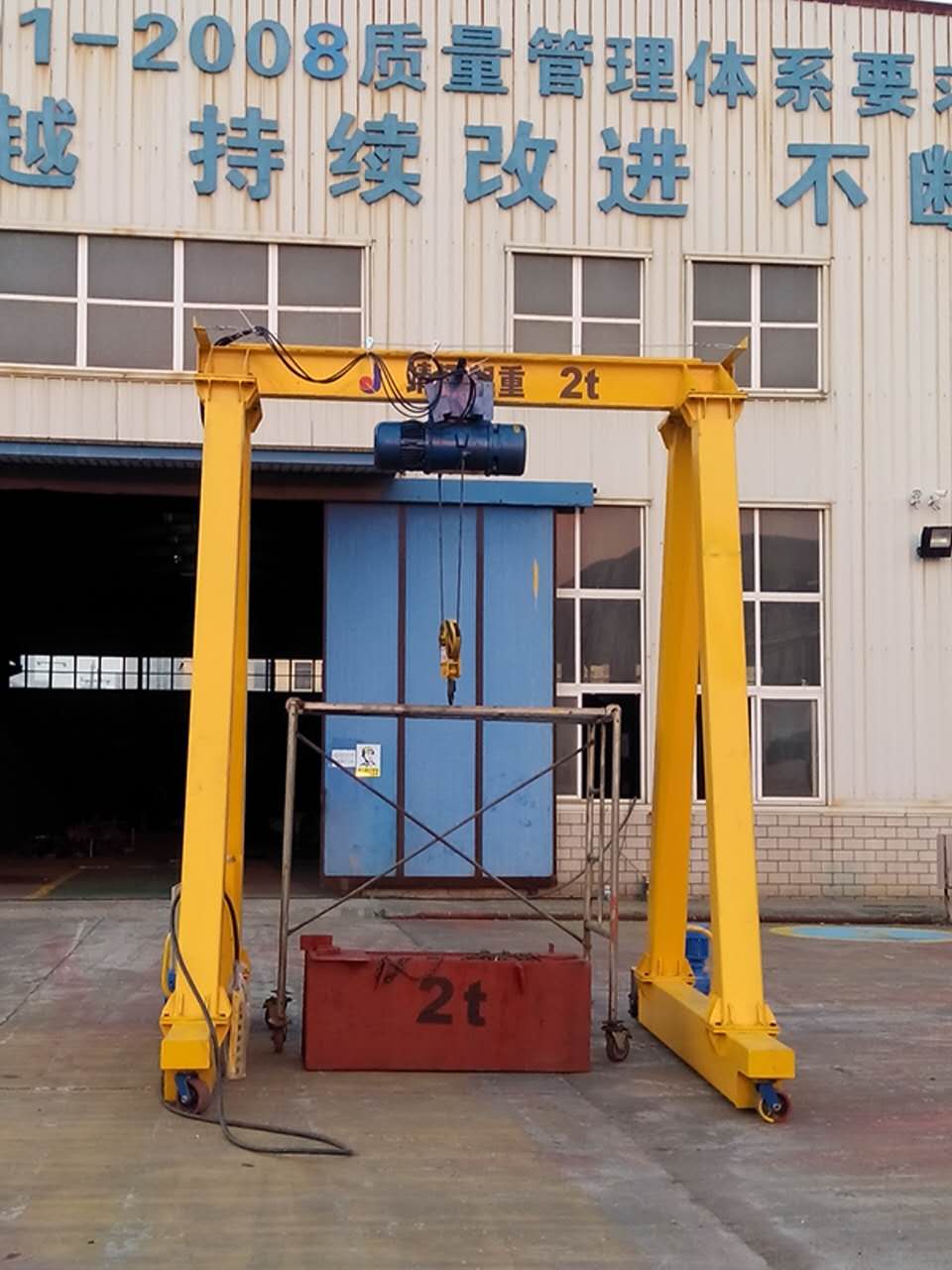 移動龍門起重機(jī)